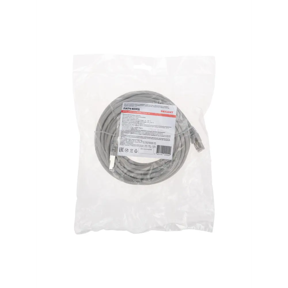 Фото 3 Патч-корд Rexant S/FTP cat 6A (10G) RJ45-RJ45 28AWG LSZH цвет серый 7м Фото 3 Патч-корд Rexant S/FTP cat 6A (10G) RJ45-RJ45 28AWG LSZH цвет серый 7м