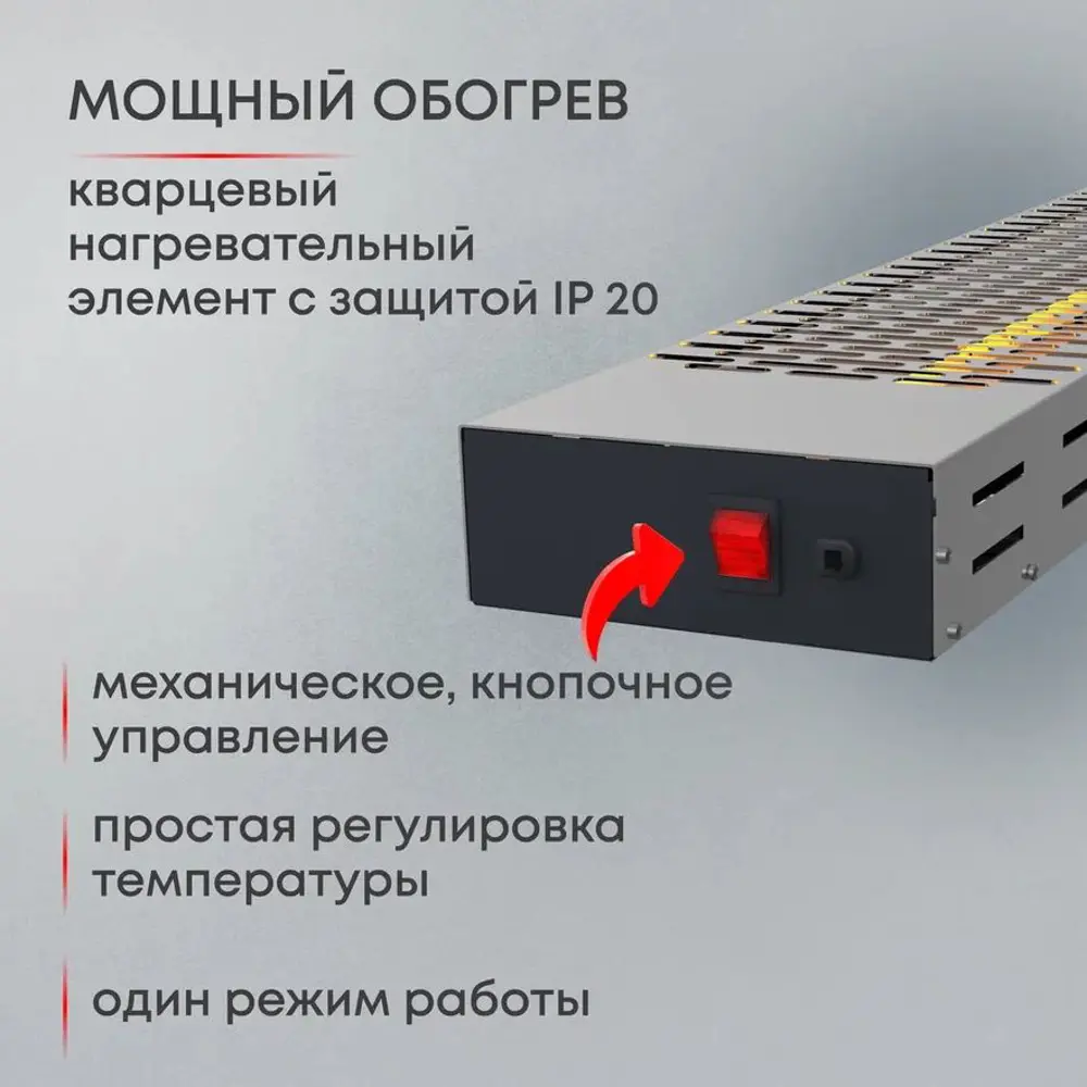 Фото 4 Обогреватель инфракрасный Zeder KZ-1000MI-INOX 1000 Вт Фото 4 Обогреватель инфракрасный Zeder KZ-1000MI-INOX 1000 Вт