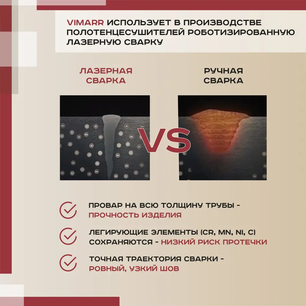 Фото 4 Полотенцесушитель электрический Vimarr Kaskad PSKkVMRKe58Cr 530x800 мм 170-230 Вт лесенка цвет хром Фото 4 Полотенцесушитель электрический Vimarr Kaskad PSKkVMRKe58Cr 530x800 мм 170-230 Вт лесенка цвет хром
