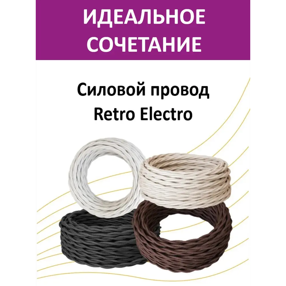 Фото 6 Выключатель накладной Onekeyelectro Rotondo 7700868 2 клавиши с подсветкой цвет коричневый Фото 6 Выключатель накладной Onekeyelectro Rotondo 7700868 2 клавиши с подсветкой цвет коричневый