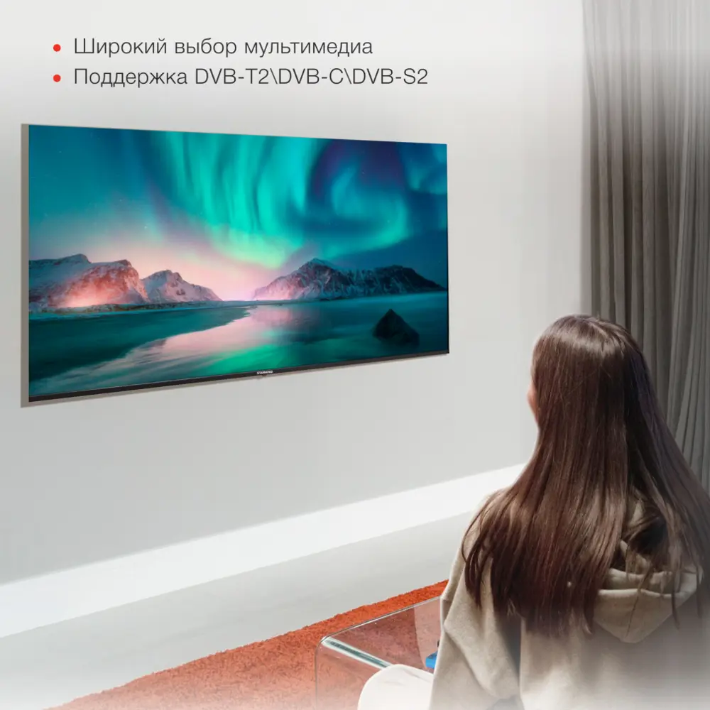 Фото 6 Телевизор Starwind SWLED65UG403 Smart Яндекс.ТВ Frameless 65" 165 см цвет черный Фото 6 Телевизор Starwind SWLED65UG403 Smart Яндекс.ТВ Frameless 65" 165 см цвет черный