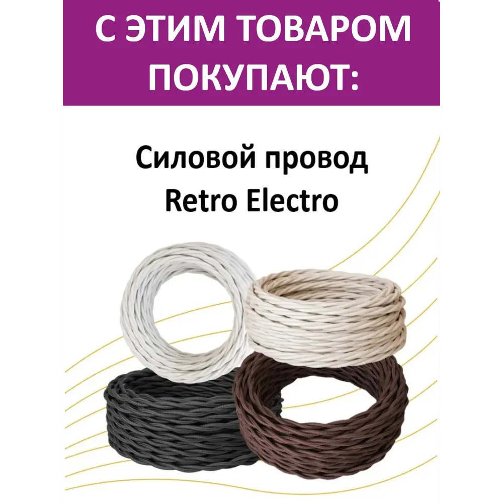 Фото 5 Розетка USB двойная накладная Onekeyelectro Rotondo 7700898 цвет коричневый Фото 5 Розетка USB двойная накладная Onekeyelectro Rotondo 7700898 цвет коричневый