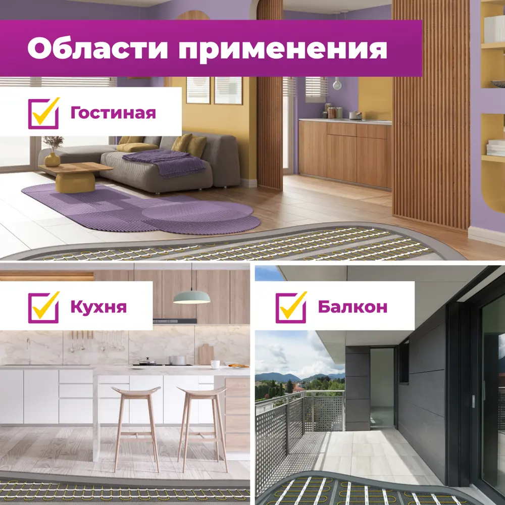 Фото 8 Нагревательный мат для теплого пола Onekeyelectro 2 м² 300 Вт Фото 8 Нагревательный мат для теплого пола Onekeyelectro 2 м² 300 Вт