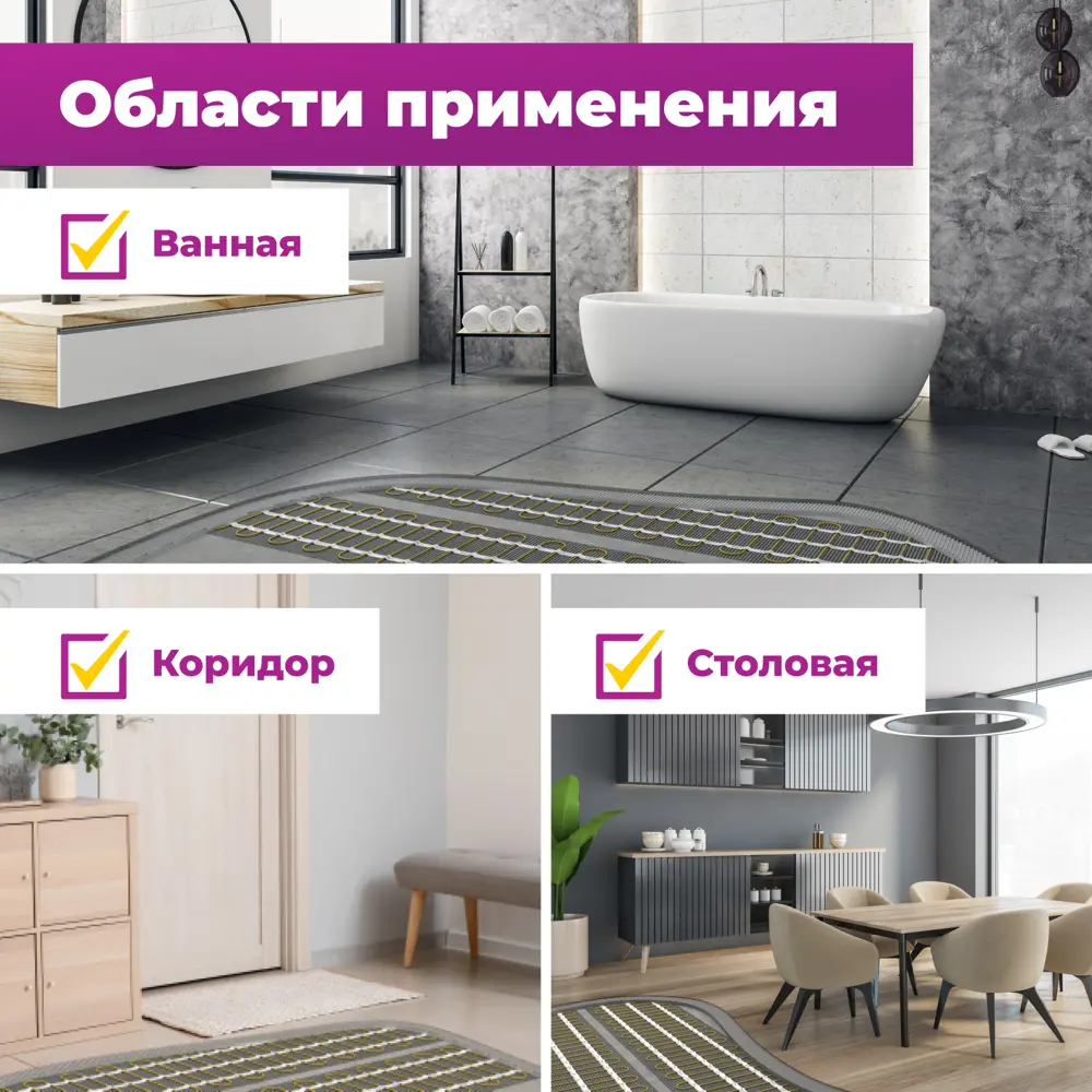 Фото 11 Нагревательный кабель для теплого пола Onekeyelectro 14 м² 2100 Вт Фото 11 Нагревательный кабель для теплого пола Onekeyelectro 14 м² 2100 Вт