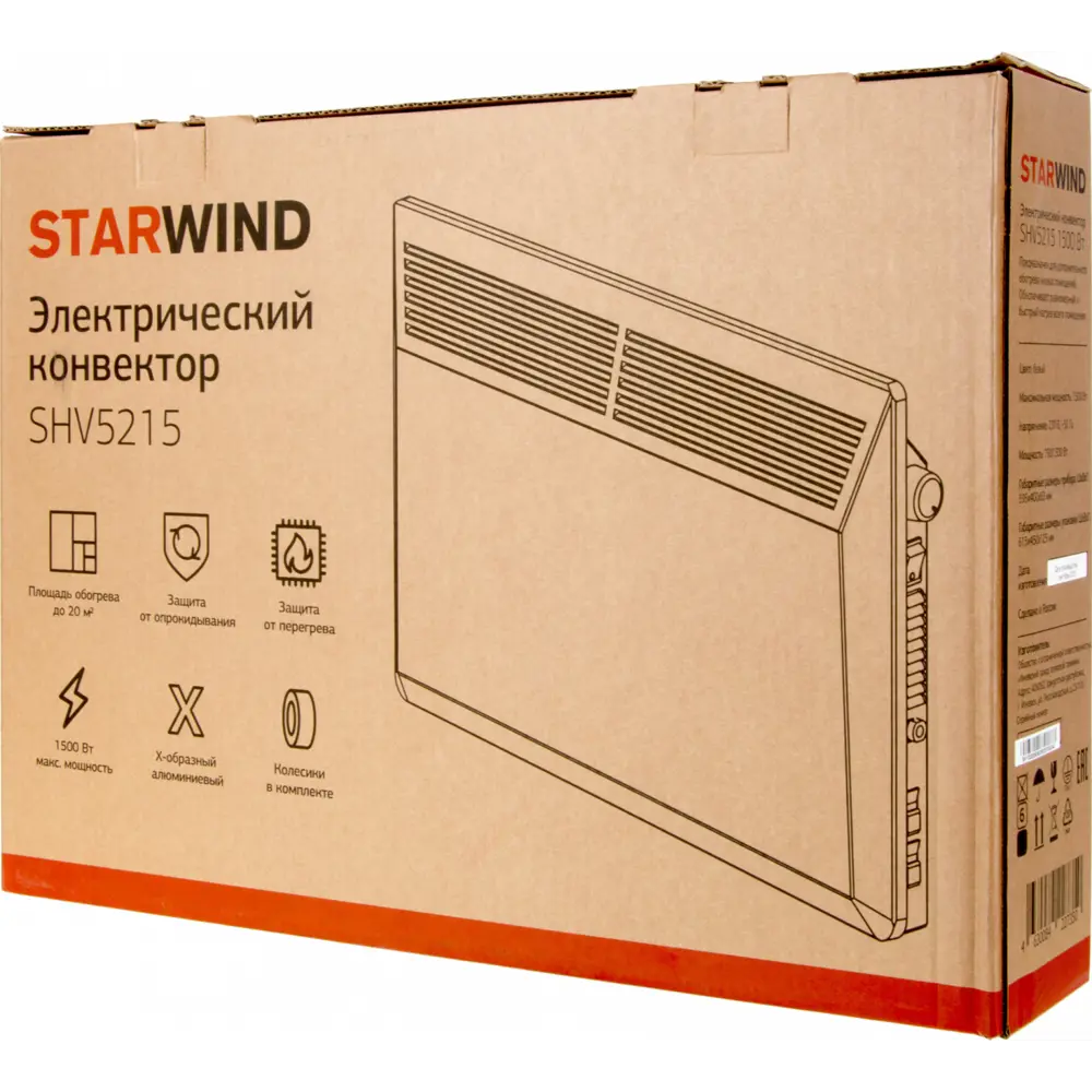 Фото 2 Конвектор электрический Starwind SHV5215 с электронным термостатом 1500 Вт Фото 2 Конвектор электрический Starwind SHV5215 с электронным термостатом 1500 Вт