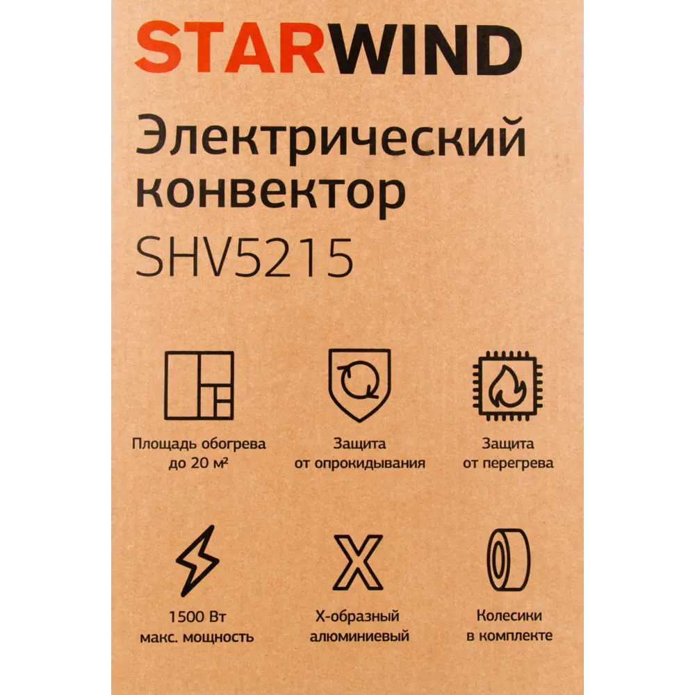 Фото 6 Конвектор электрический Starwind SHV5215 с электронным термостатом 1500 Вт Фото 6 Конвектор электрический Starwind SHV5215 с электронным термостатом 1500 Вт