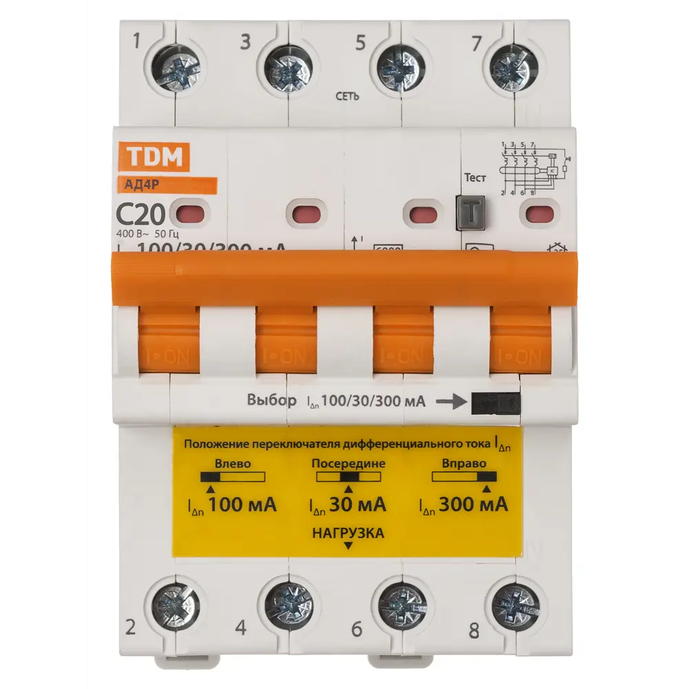 Фото 3 Дифференциальный автомат Tdm electric АД4P 4P C32 А 300 мА 6 кА C SQ0204-0630 Фото 3 Дифференциальный автомат Tdm electric АД4P 4P C32 А 300 мА 6 кА C SQ0204-0630
