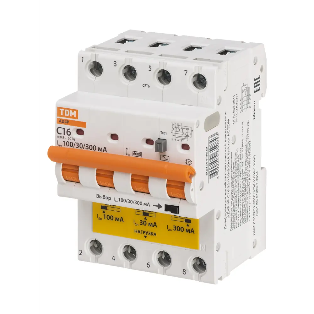 Фото 2 Дифференциальный автомат Tdm electric АД4P 4P C32 А 300 мА 6 кА C SQ0204-0629 Фото 2 Дифференциальный автомат Tdm electric АД4P 4P C32 А 300 мА 6 кА C SQ0204-0629