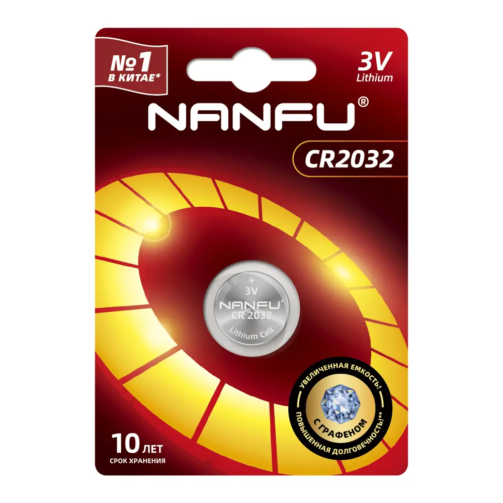 Фото Батарейка NANFU литиевая с графеном CR2032 Фото Батарейка NANFU литиевая с графеном CR2032