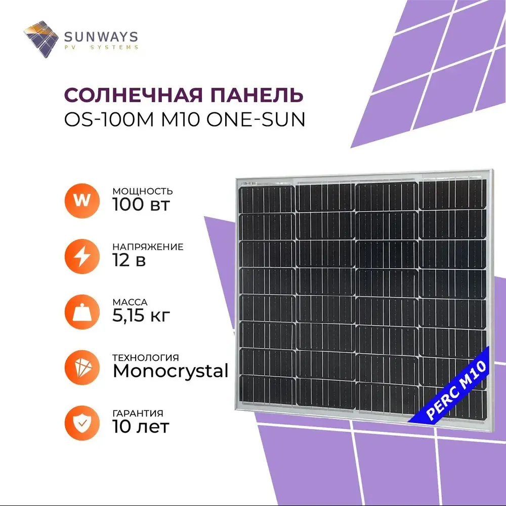 Фото Солнечный модуль One-sun OS-100М M10 Фото Солнечный модуль One-sun OS-100М M10