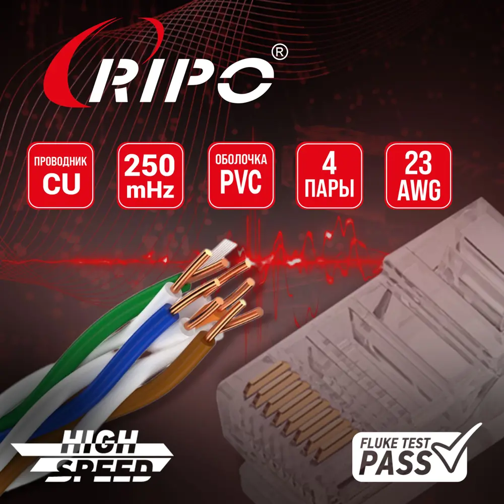 Фото 2 Кабель Ripo Premium UTP 4 CAT6 23AWG Cu 50 м цвет синий Фото 2 Кабель Ripo Premium UTP 4 CAT6 23AWG Cu 50 м цвет синий