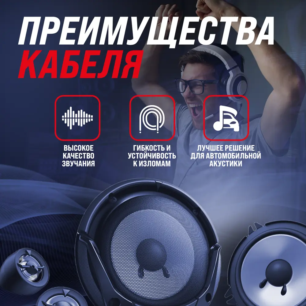 Фото 4 Кабель акустический Ripo SC-RB-2x1.5 Cu красно-черный 2x1.5 мм2 5 м Фото 4 Кабель акустический Ripo SC-RB-2x1.5 Cu красно-черный 2x1.5 мм2 5 м