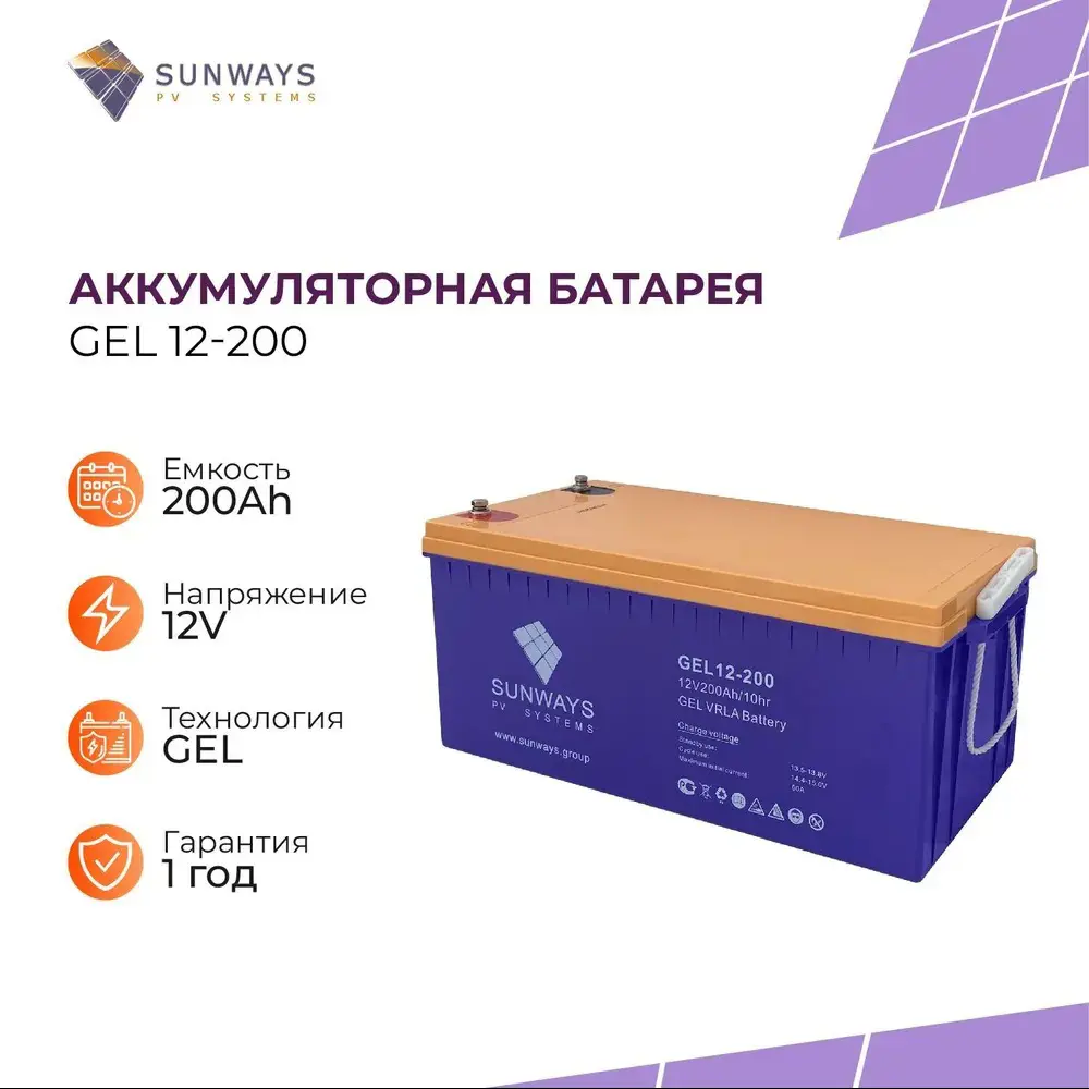 Фото Аккумуляторная батарея Sunways GEL 12 В 200 Ач Фото Аккумуляторная батарея Sunways GEL 12 В 200 Ач