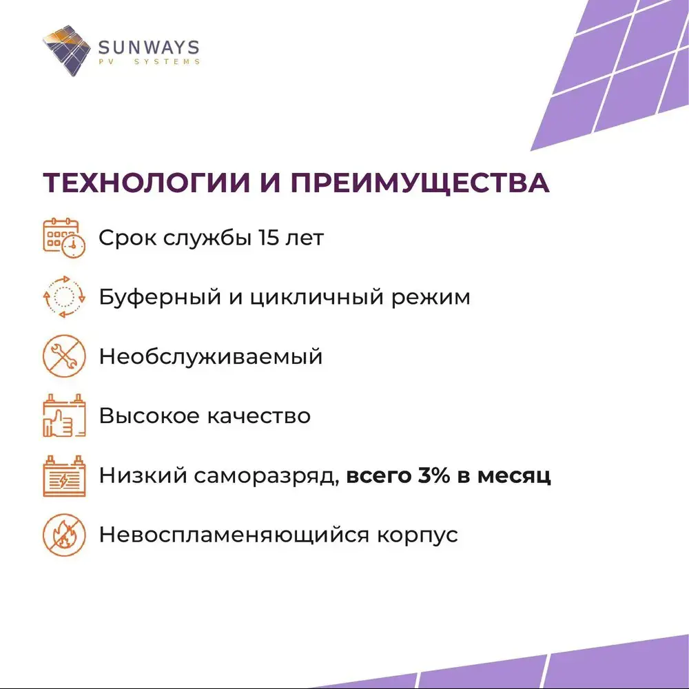 Фото 2 Аккумуляторная батарея Sunways Carbon 12 В 200 Ач Фото 2 Аккумуляторная батарея Sunways Carbon 12 В 200 Ач
