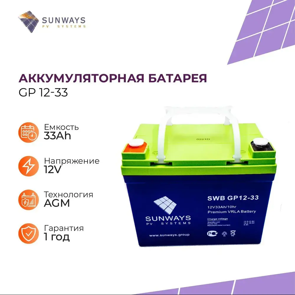 Фото Аккумуляторная батарея Sunways GP 12 В 33 Ач Фото Аккумуляторная батарея Sunways GP 12 В 33 Ач