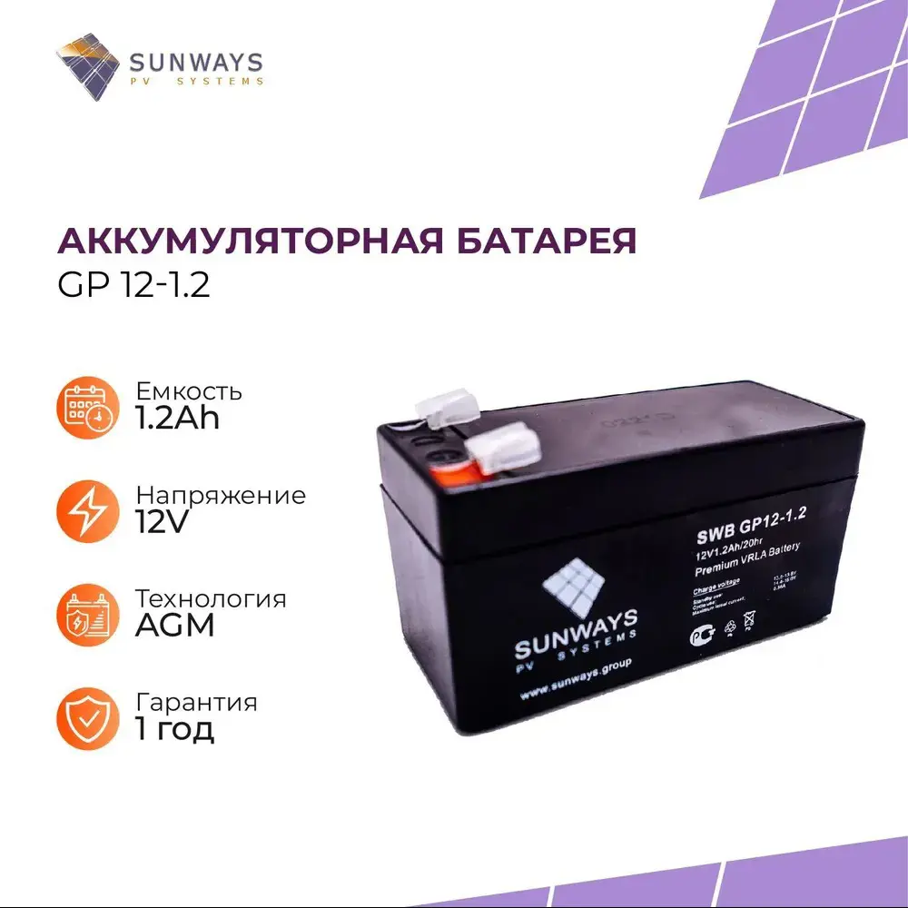 Фото Аккумуляторная батарея Sunways GP 12 В 1.2 Ач Фото Аккумуляторная батарея Sunways GP 12 В 1.2 Ач