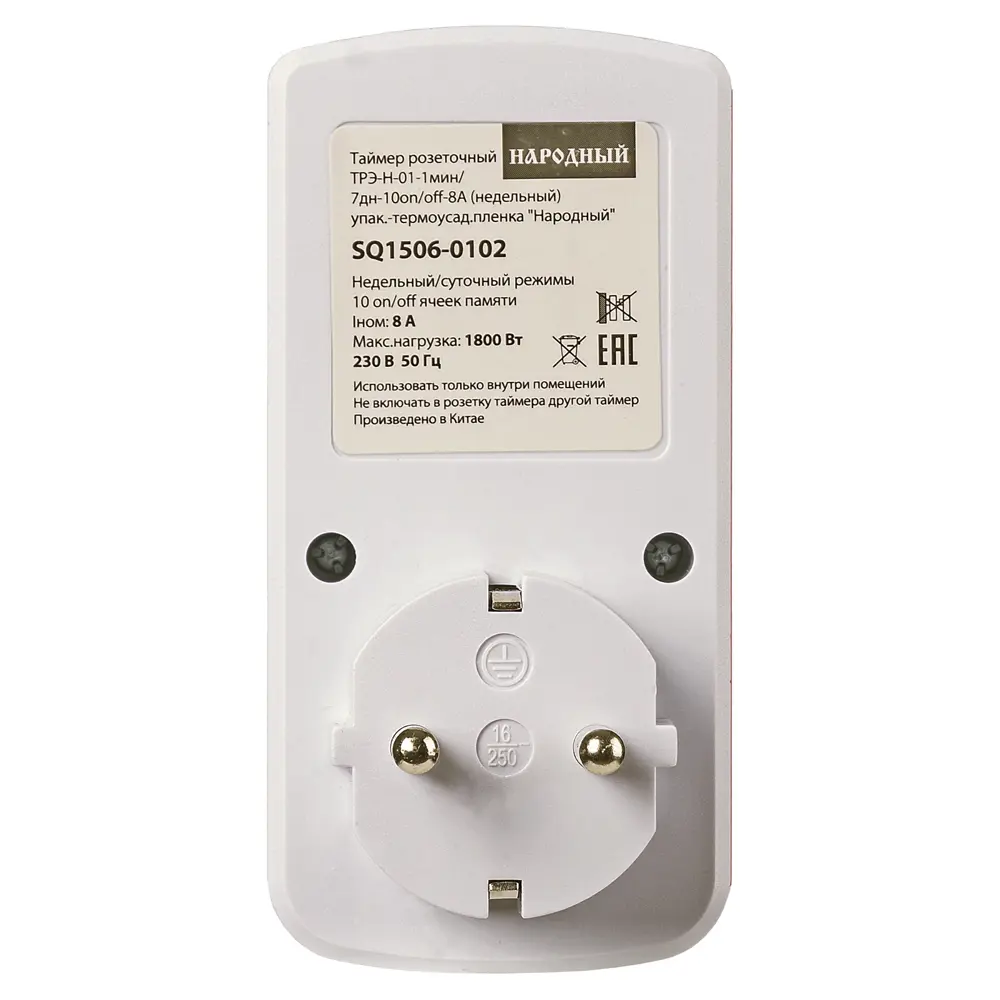 Фото 6 Розетка с таймером Tdm electric ТРЭ-Н-01-1мин/7дн-10on/off-8А недельная Фото 6 Розетка с таймером Tdm electric ТРЭ-Н-01-1мин/7дн-10on/off-8А недельная
