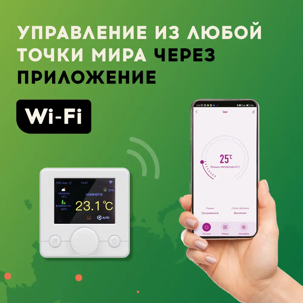 Фото 12 Нагревательный мат для теплого пола Русское тепло 0.5 м² 80 Вт с механическим терморегулятором РТ-05 Фото 12 Нагревательный мат для теплого пола Русское тепло 0.5 м² 80 Вт с механическим терморегулятором РТ-05