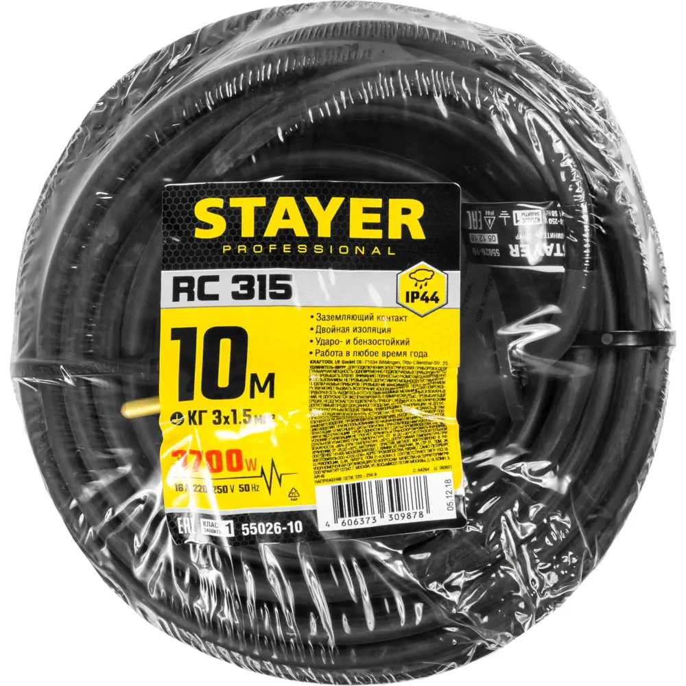 Фото 6 Удлинитель-шнур силовой Stayer 55026-10 1 розетка с заземлением 3x1.5 мм 10 м 3700 Вт цвет черный Фото 6 Удлинитель-шнур силовой Stayer 55026-10 1 розетка с заземлением 3x1.5 мм 10 м 3700 Вт цвет черный