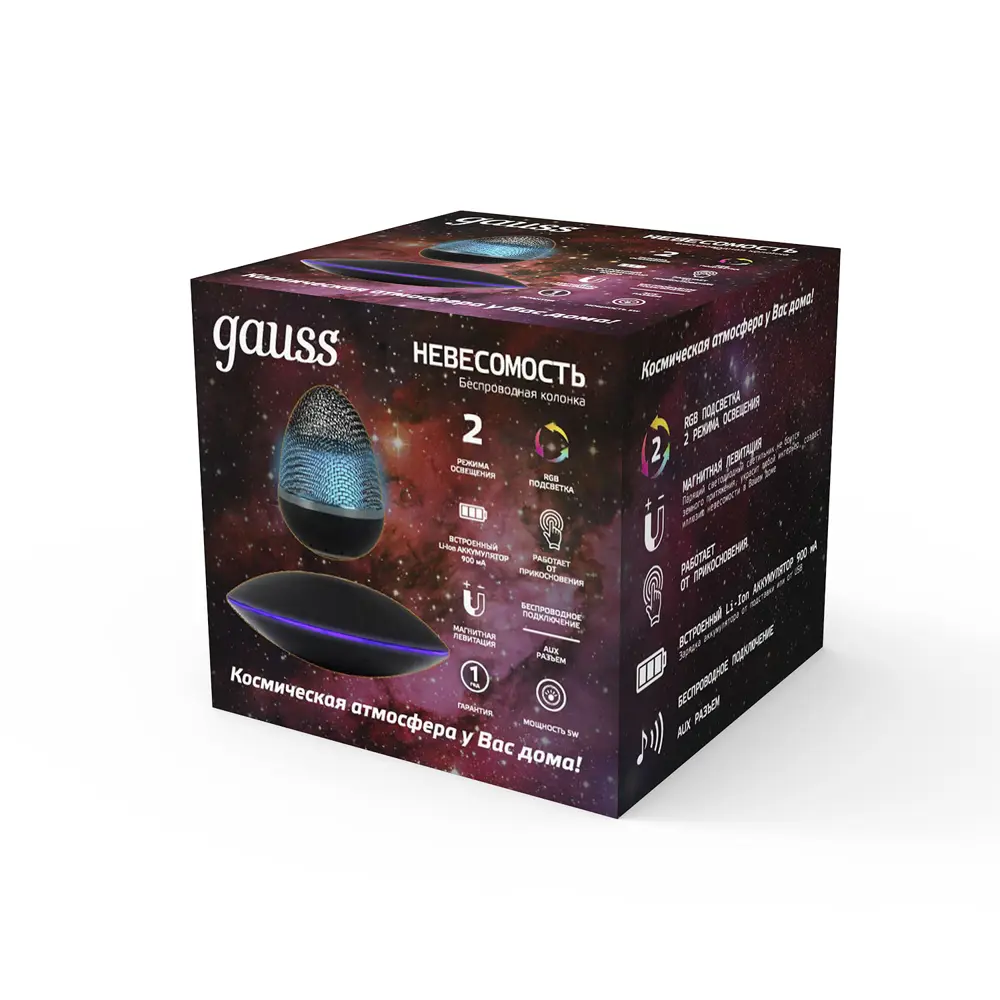 Фото 3 Колонка беспроводная Gauss LV Левитация 5W RGB Фото 3 Колонка беспроводная Gauss LV Левитация 5W RGB