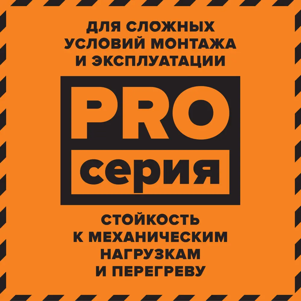 Фото 2 Нагревательный кабель для теплого пола Caleo cable 75 м 1125 Вт