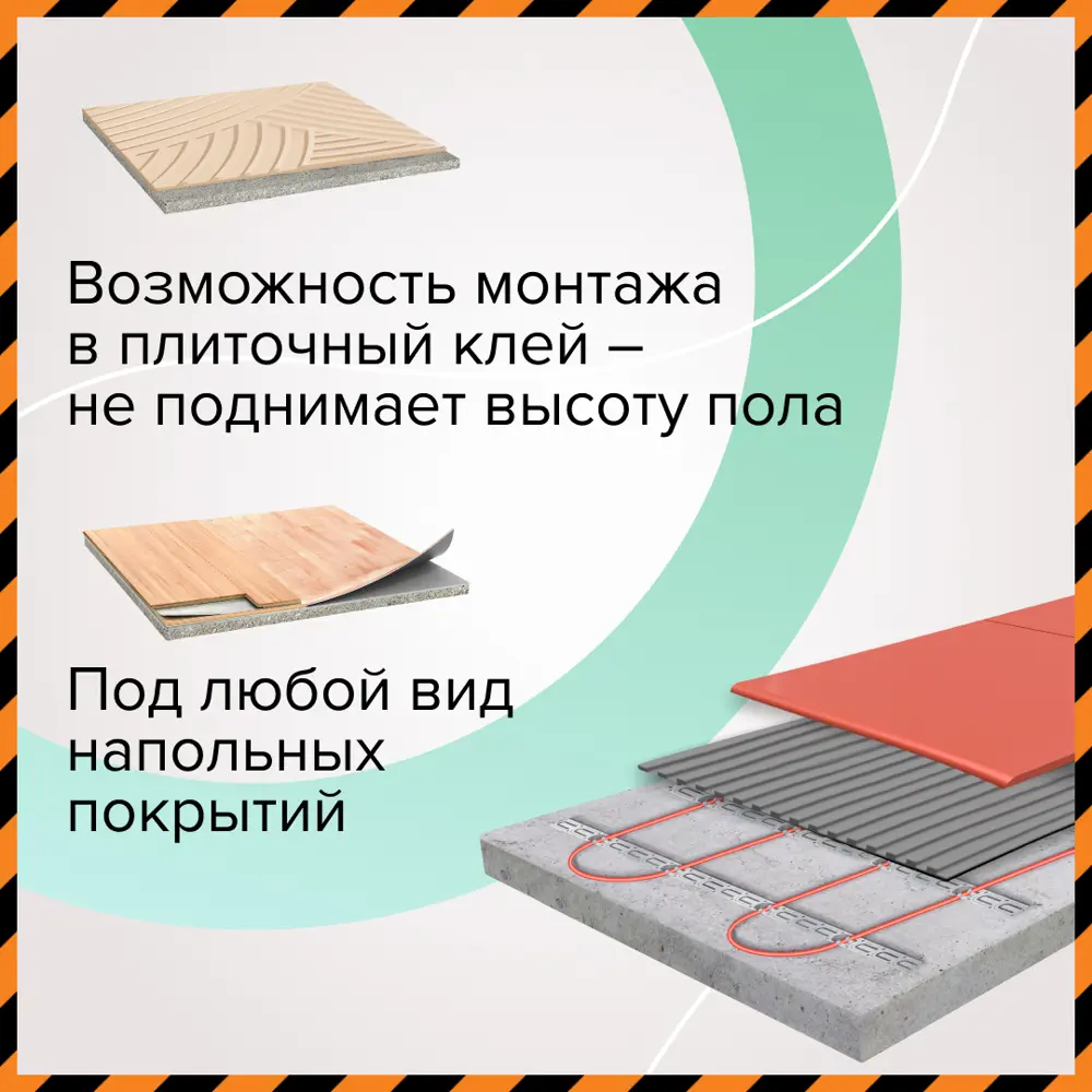 Фото 4 Нагревательный кабель для теплого пола Caleo cable 75 м 1125 Вт