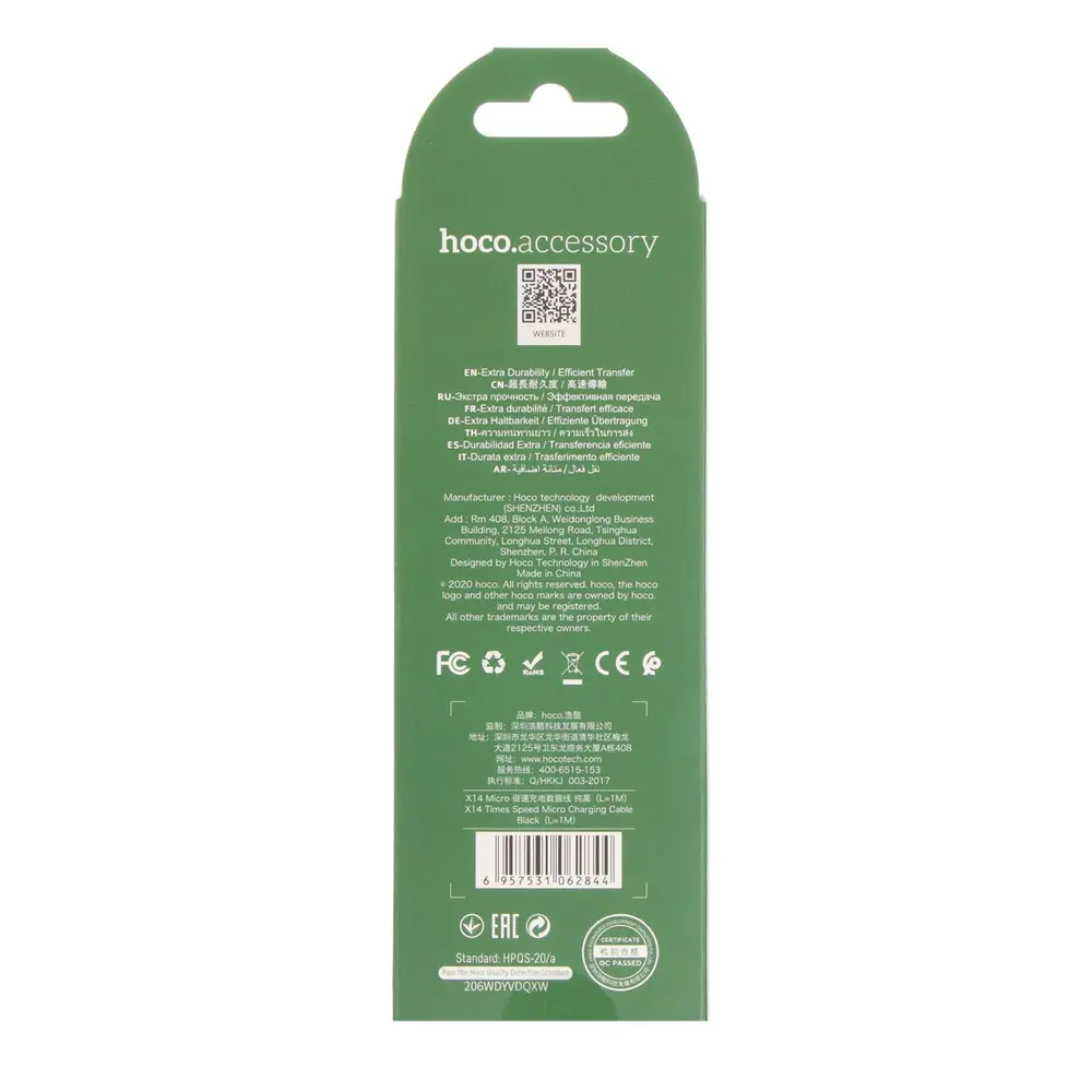 Фото 8 Кабель Hoco X14 Times Speed microUSB - USB 2 А 1 м цвет черный Фото 8 Кабель Hoco X14 Times Speed microUSB - USB 2 А 1 м цвет черный