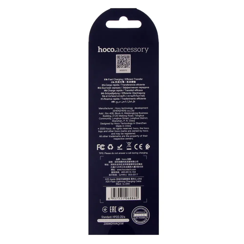 Фото 5 Кабель Hoco X20 Lightning - USB 2 А 2 м ПВХ оплетка цвет черный Фото 5 Кабель Hoco X20 Lightning - USB 2 А 2 м ПВХ оплетка цвет черный