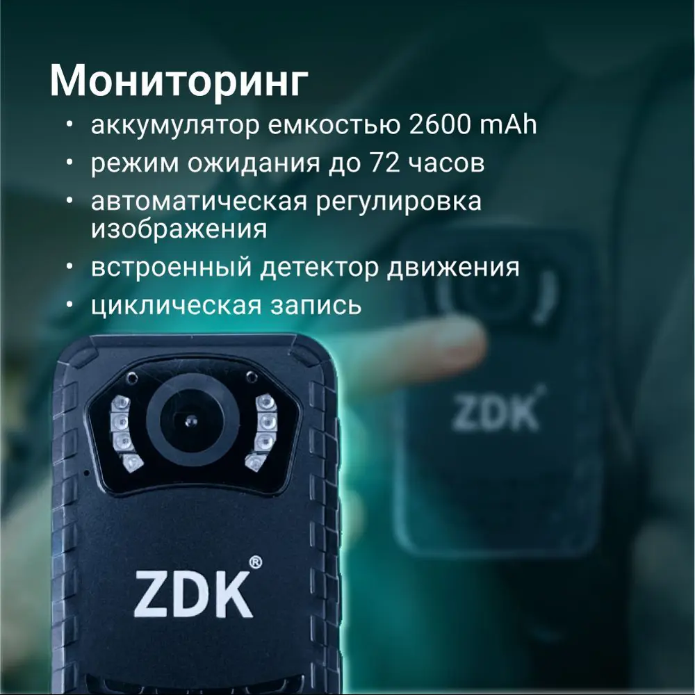 Фото 6 Видеорегистратор ZDK M18 цвет черный Фото 6 Видеорегистратор ZDK M18 цвет черный