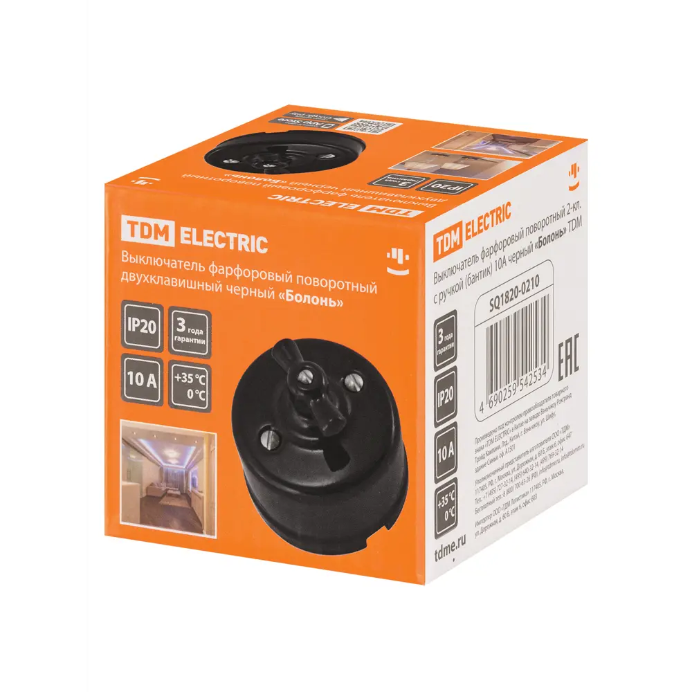 Фото 6 Выключатель поворотный накладной Tdm electric Болонь SQ1820-0210 2 клавиши с ручкой цвет антрацит Фото 6 Выключатель поворотный накладной Tdm electric Болонь SQ1820-0210 2 клавиши с ручкой цвет антрацит