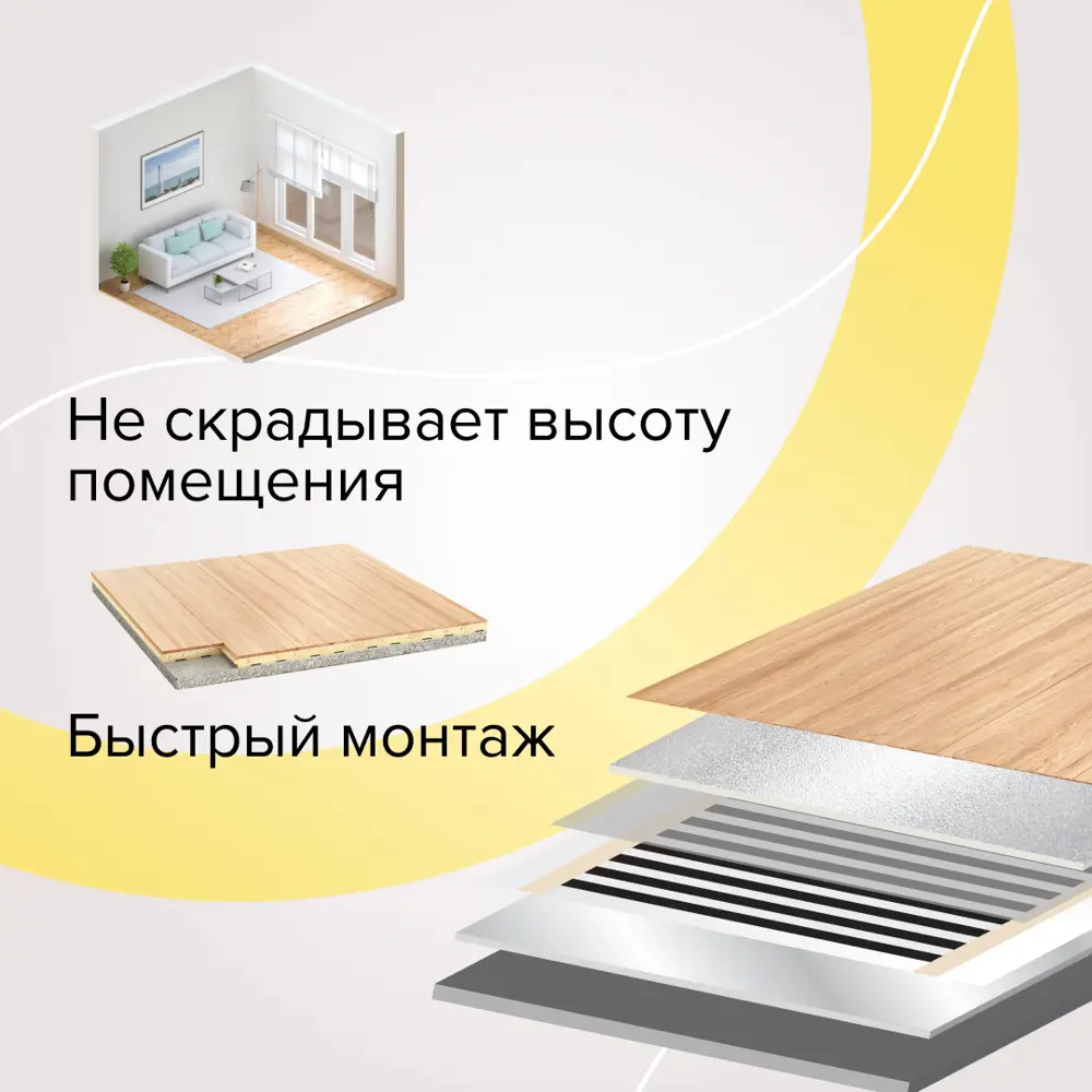 Фото 4 Инфракрасная пленка для теплого пола Caleo Gold 15 м² 3450 Вт Фото 4 Инфракрасная пленка для теплого пола Caleo Gold 15 м² 3450 Вт