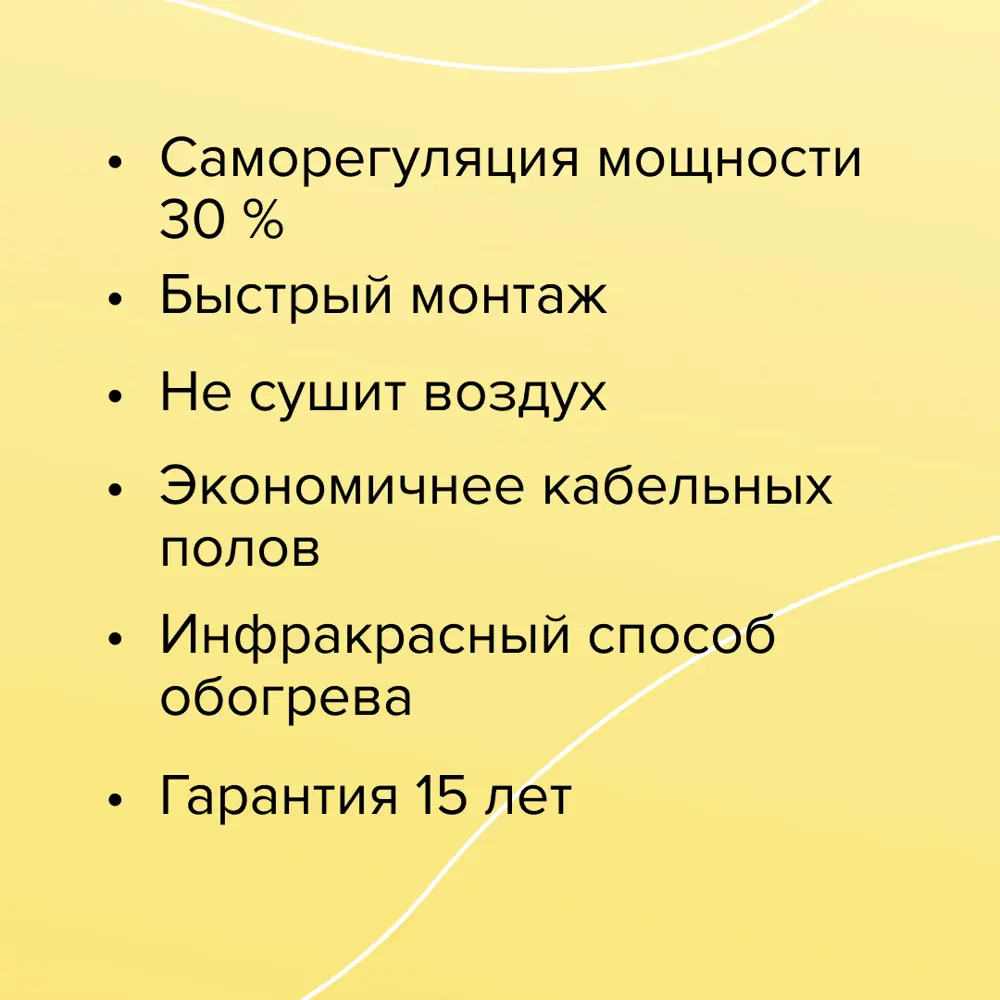 Фото 5 Инфракрасная пленка для теплого пола Caleo Gold 15 м² 3450 Вт Фото 5 Инфракрасная пленка для теплого пола Caleo Gold 15 м² 3450 Вт