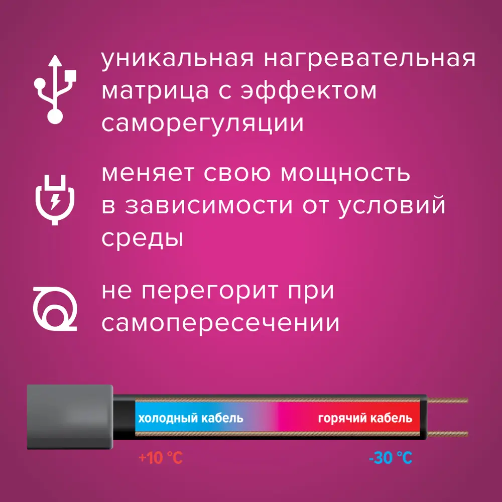 Фото 3 Греющий кабель для обогрева труб Xlayder Pipe EHL-16CR-5 5 м 80 Вт Фото 3 Греющий кабель для обогрева труб Xlayder Pipe EHL-16CR-5 5 м 80 Вт