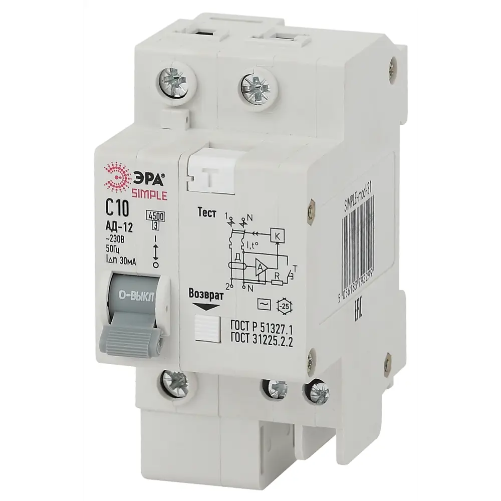 Фото Дифференциальный автомат Эра Simple-mod-28 1P+N C10 А 30 мА 4.5 кА АС Б0039286 Фото Дифференциальный автомат Эра Simple-mod-28 1P+N C10 А 30 мА 4.5 кА АС Б0039286