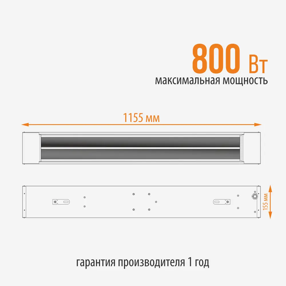 Фото 3 Обогреватель электрический инфракрасный РЭМО ТКИ-800Р Ясень 800 Вт Фото 3 Обогреватель электрический инфракрасный РЭМО ТКИ-800Р Ясень 800 Вт