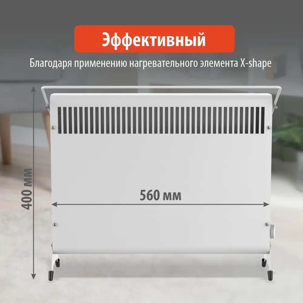 Фото 4 Конвектор электрический с сушилкой Рэмо МП-2000.2 W-D Mini с механическим термостатом 2000 Вт Фото 4 Конвектор электрический с сушилкой Рэмо МП-2000.2 W-D Mini с механическим термостатом 2000 Вт