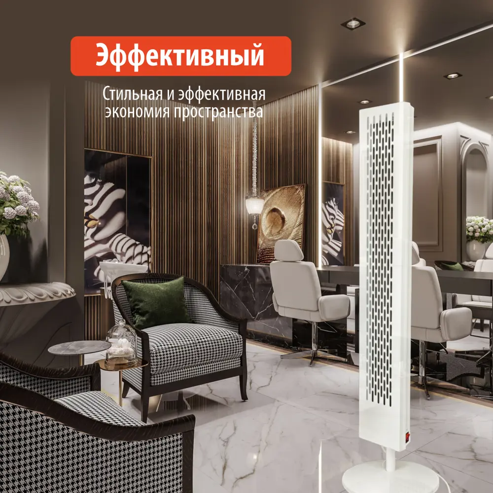 Фото 6 Обогреватель инфракрасный электрический РЭМО НКИ-1000 SW Стелла с механическим терморегулятором 1000 Вт цвет белый