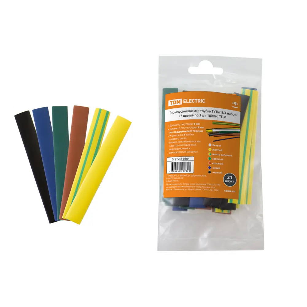 Фото Набор термоусадочных трубок Tdm electric ТУТнг 8/4 набор100 мм 7 цветов по 3 шт.