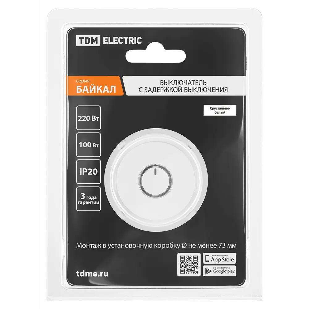 Фото 4 Выключатель накладной Tdm electric Байкал SQ1819-0045 с задержкой выключения цвет белый Фото 4 Выключатель накладной Tdm electric Байкал SQ1819-0045 с задержкой выключения цвет белый