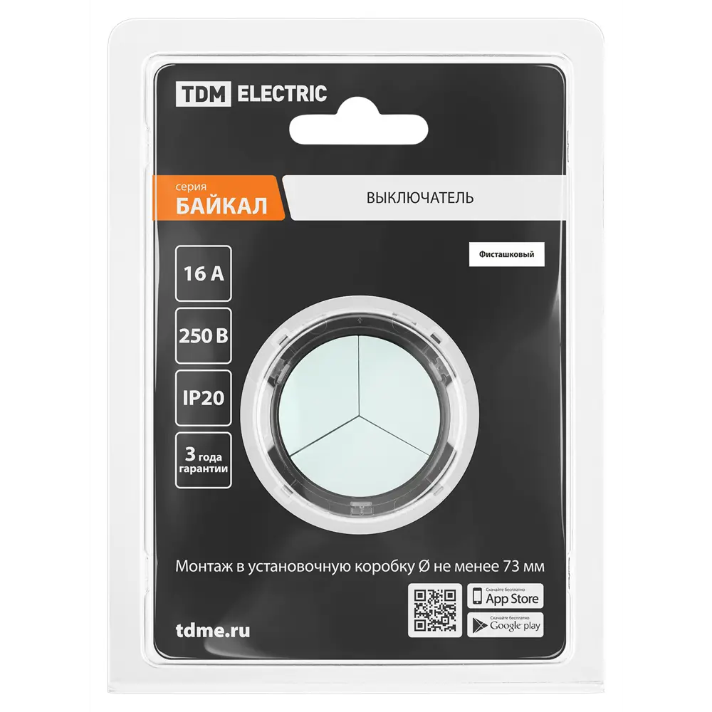 Фото 5 Выключатель проходной накладной Tdm electric Байкал SQ1819-0127 3 клавиши цвет фисташковый