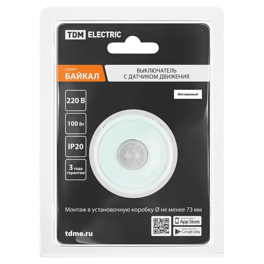 Фото 4 Выключатель накладной Tdm electric Байкал SQ1819-0146 с датчиком движения цвет фисташковый Фото 4 Выключатель накладной Tdm electric Байкал SQ1819-0146 с датчиком движения цвет фисташковый