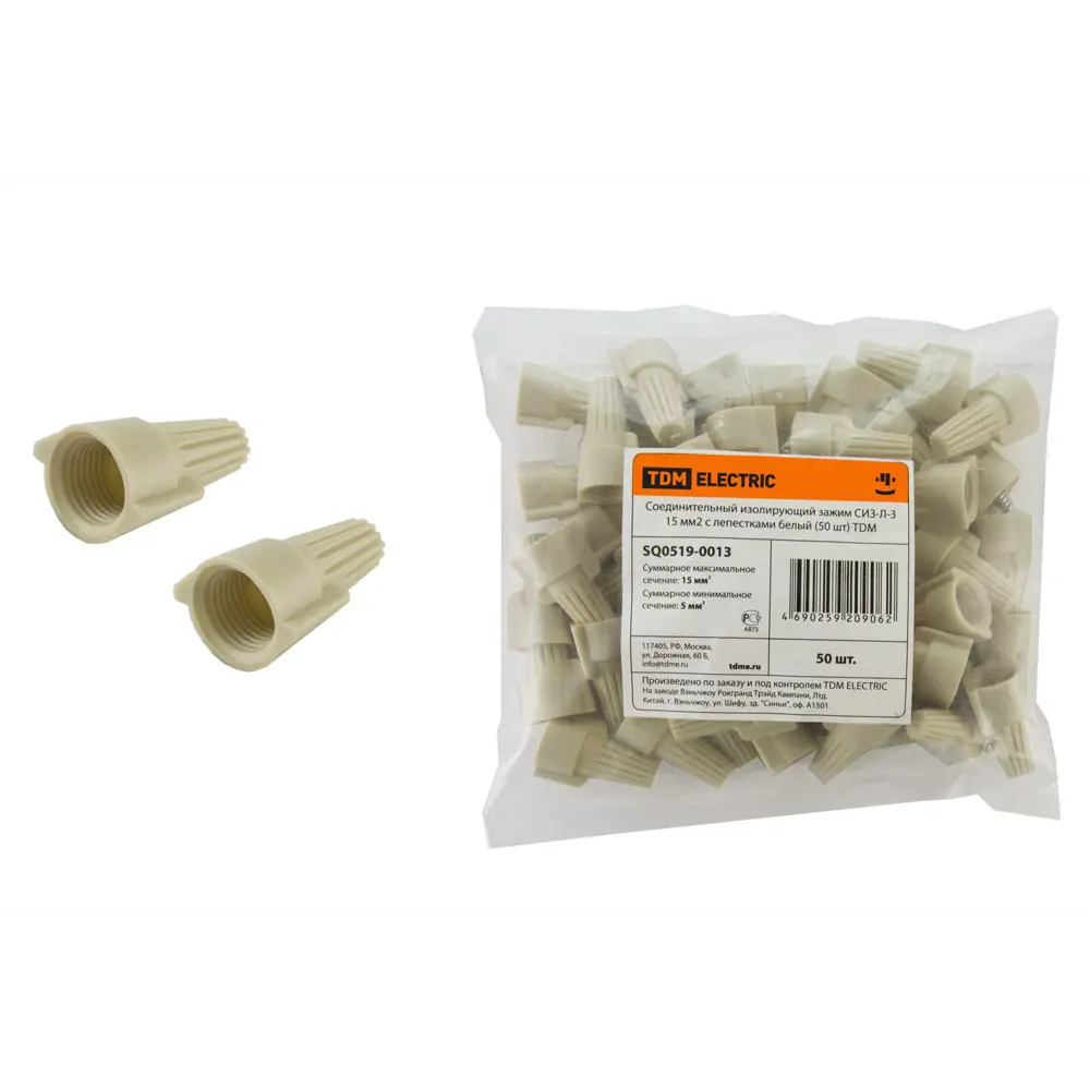 Фото Соединительный изолирующий зажим Tdm electric СИЗ-Л-3 15 мм с лепестками цвет белый 50 шт.
