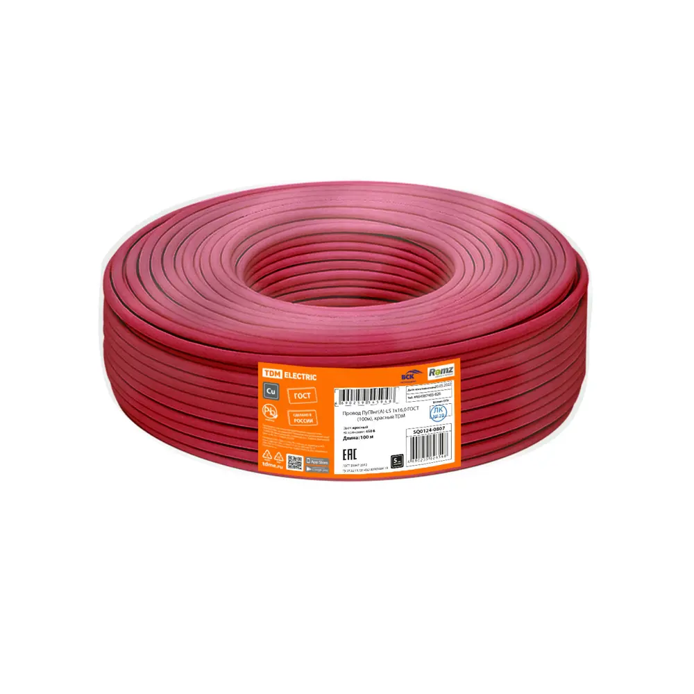 Фото 3 Провод Tdm electric ПуГВнг(А)-LS 1x16.0 100 м цвет красный ГОСТ Фото 3 Провод Tdm electric ПуГВнг(А)-LS 1x16.0 100 м цвет красный ГОСТ