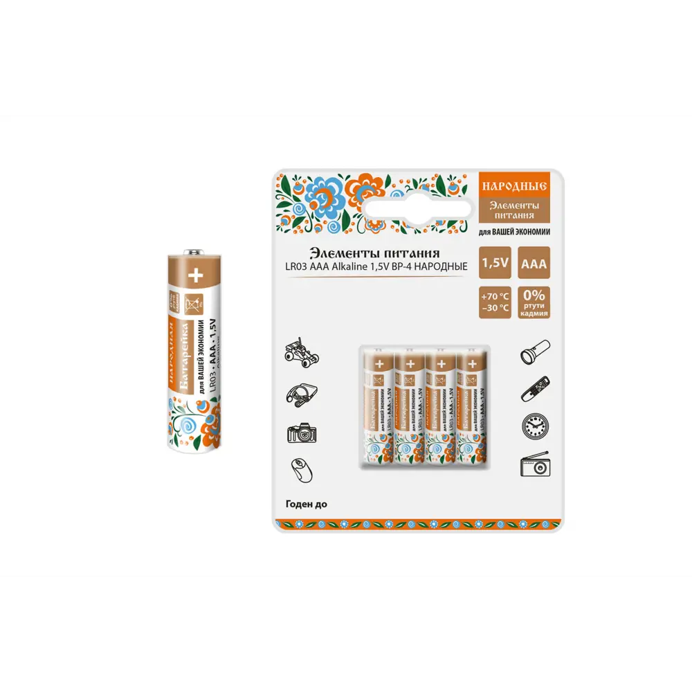 Фото Батарейка Tdm electric Народный LR03 AAA алкалиновая 4 шт.