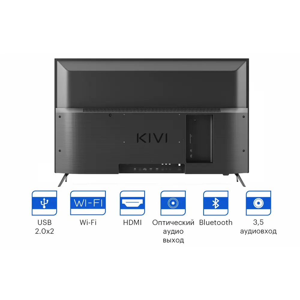 Фото 6 Телевизор Kivi 32H750NB 32" 80 см цвет чёрный Фото 6 Телевизор Kivi 32H750NB 32" 80 см цвет чёрный