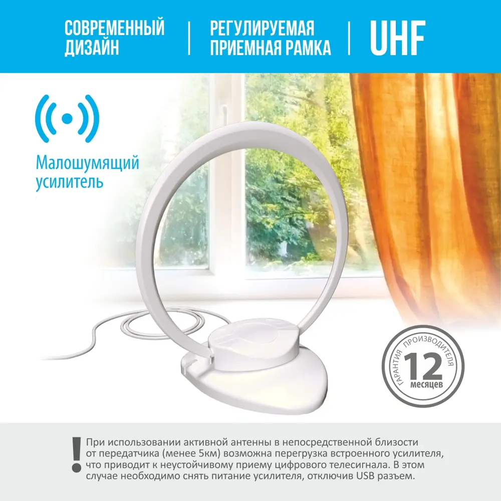 Фото 3 Антенна комнатная для цифрового ТВ РЭМО BAS-5149-USB цвет белый Фото 3 Антенна комнатная для цифрового ТВ РЭМО BAS-5149-USB цвет белый