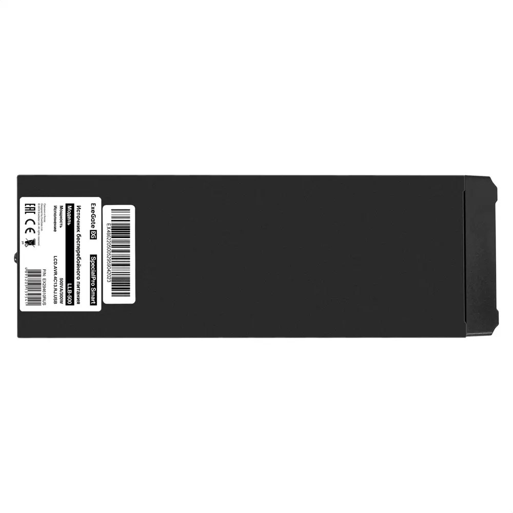 Фото 3 Источник бесперебойного питания Exegate SpecialPro Smart LLB-500.LCD.AVR.4C13.USB 500 ВА 500 Вт Фото 3 Источник бесперебойного питания Exegate SpecialPro Smart LLB-500.LCD.AVR.4C13.USB 500 ВА 500 Вт