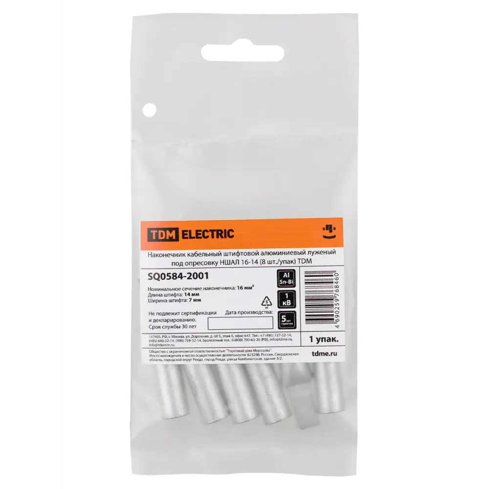 Фото 3 Наконечник кабельный Tdm electric НШАЛ 16-14 8 шт.