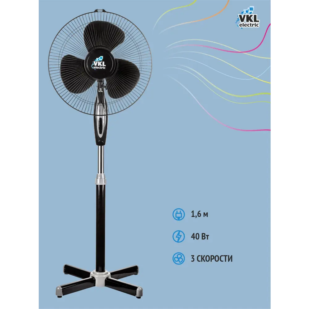 Фото Вентилятор напольный Vkl electric VGF-02-RC 40 Вт D19 см с таймером и пультом управления цвет чёрный Фото Вентилятор напольный Vkl electric VGF-02-RC 40 Вт D19 см с таймером и пультом управления цвет чёрный