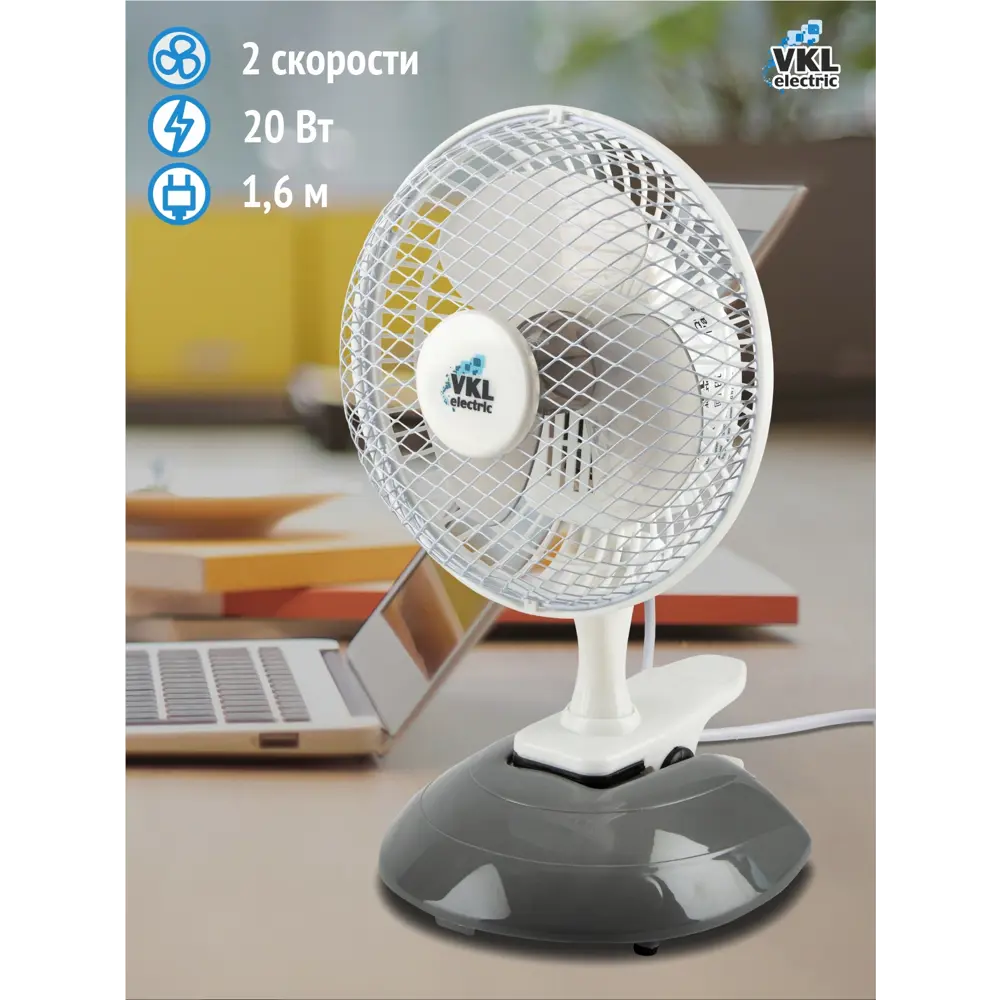 Фото Вентилятор настольный Vkl electric VTF-03 20 Вт D15 см цвет чёрный Фото Вентилятор настольный Vkl electric VTF-03 20 Вт D15 см цвет чёрный
